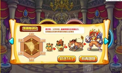 西普大陆克制关系详细讲解 克制关系分析