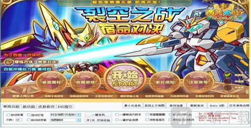 西普大陆克制关系详细讲解 克制关系分析