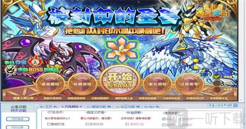 西普大陆克制关系详细讲解 克制关系分析