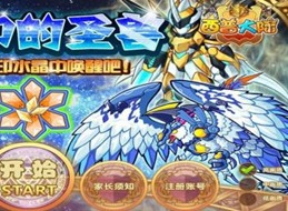 西普大陆克制关系详细讲解 克制关系分析