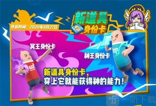 众神派对玫瑰市长剧情如何 玫瑰市长剧情详细讲解