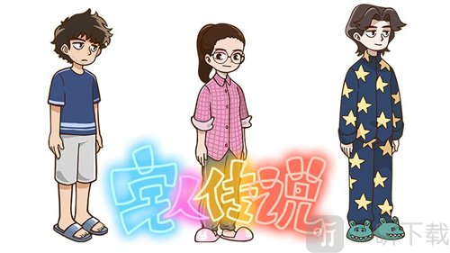 宅人传说第二个人物如何操作 沈律通关方法介绍