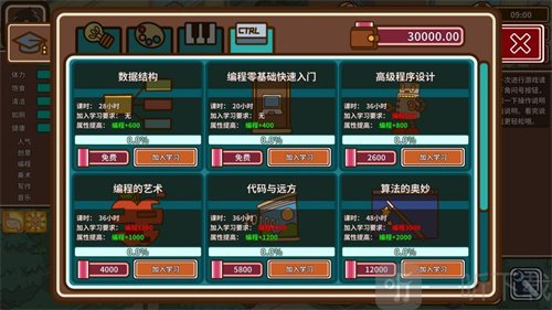 宅人传说第二个人物如何操作 沈律通关方法介绍