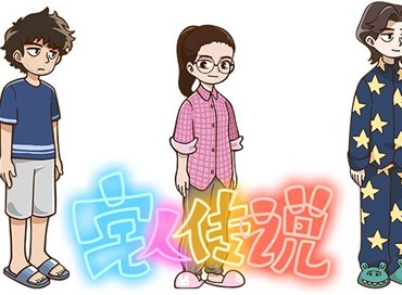 宅人传说第二个人物如何操作 沈律通关方法介绍
