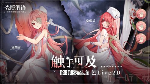 光隙解语凯西好操作吗 凯西强度详细讲解