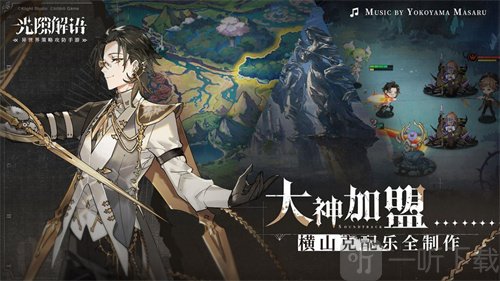光隙解语凯西好操作吗 凯西强度详细讲解
