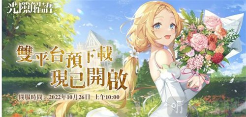 光隙解语凯西好操作吗 凯西强度详细讲解