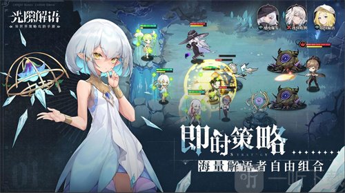 光隙解语凯西好操作吗 凯西强度详细讲解
