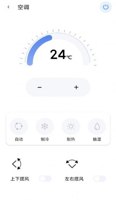 yh空調遙控器