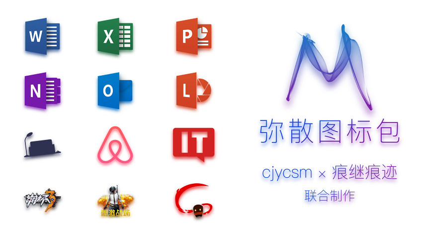 Mistiness圖標