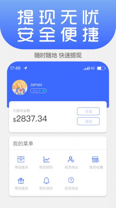 LingYIMerchant電商零售
