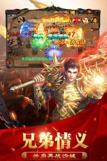 180强化战神