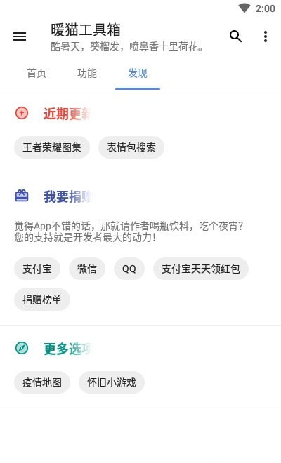 滿福嘉服務平臺