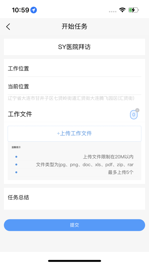 汇邦工