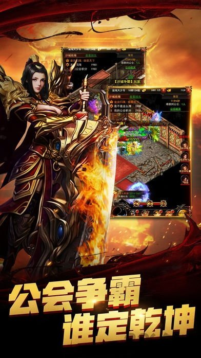逆魔屠龙