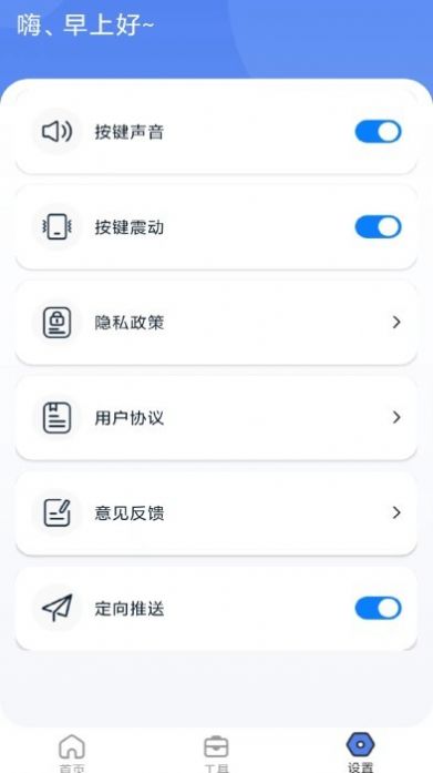 yh空調遙控器