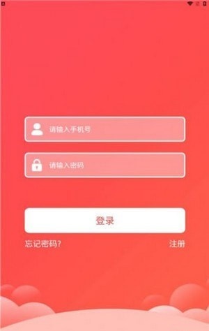 积福盒