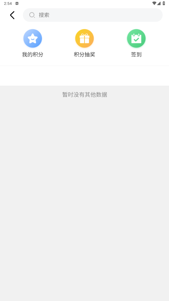 乐享荟