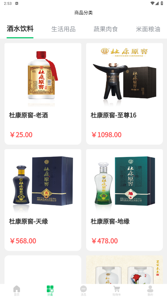 乐享荟