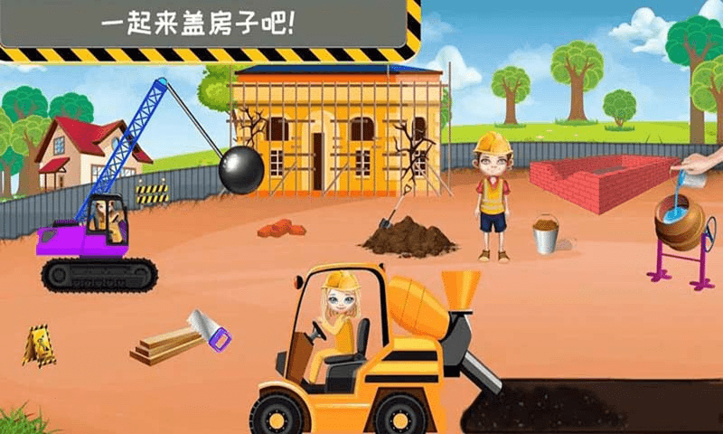 模拟小屋设计AR减压