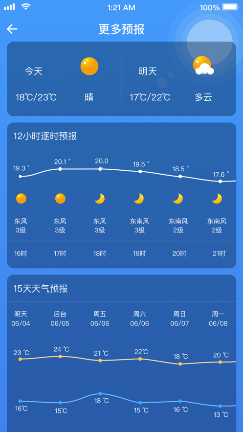 智慧监测免费