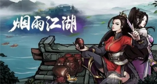 烟雨江湖灵犀宝鉴第十重怎么获得 灵犀宝鉴第十重获取攻略