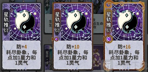 弈仙牌老虎好玩吗  慕虎卡组攻略详细介绍