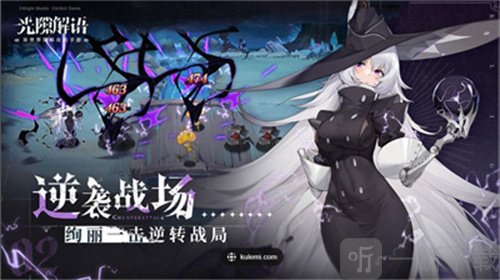光隙解语金沙海滩踩地板如何操作 金沙海滩通关方法介绍