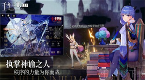 千年之旅哀歌怎么样 哀歌信息详细讲解