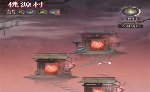 代号鸢心神如何补充 心神获取方法介绍