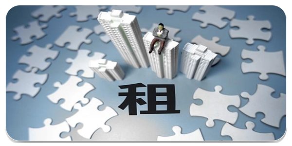确定房屋租金app