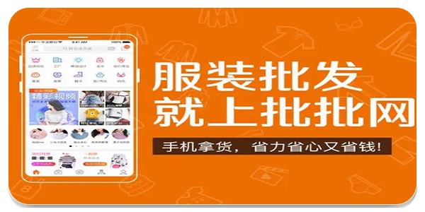 批批网