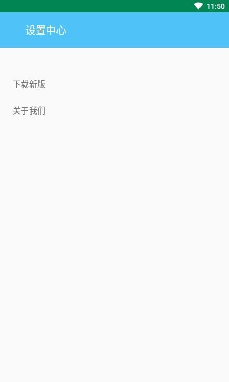 賬號記錄