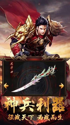 高攻速超变态传奇