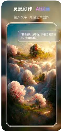 VIVA繪畫