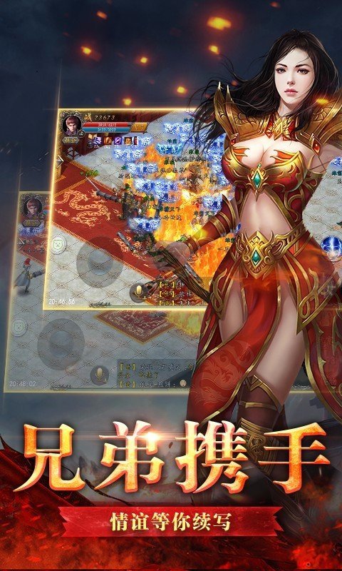 新开变态