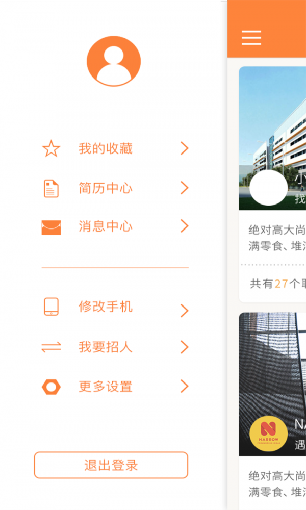 趣投簡歷