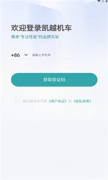 珠峰凯越