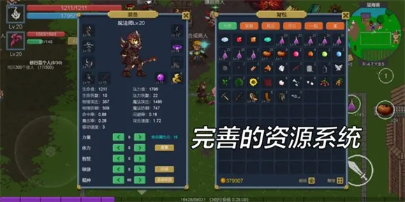 契約世界