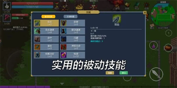 契約世界