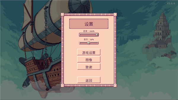 大航空世代