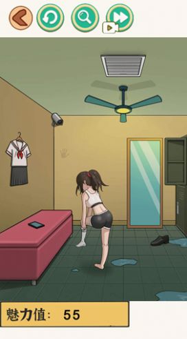 快来帮帮小美