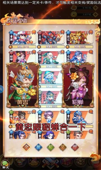 掛機吧二爺