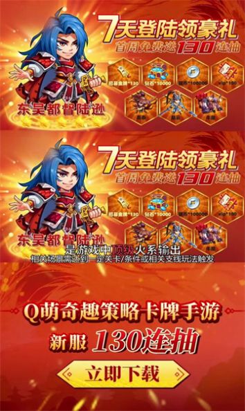 掛機吧二爺