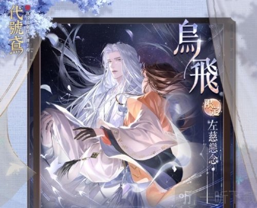 代号鸢第二期地宫40层怎么过 地宫40层通关攻略