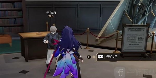 崩坏星穹铁道藏品复刻阿丽萨的骑枪怎么过 阿丽萨的骑枪任务攻略