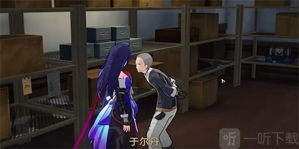 崩坏星穹铁道藏品复刻反物质军团怎么过 反物质军团其一攻略