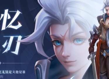 王者荣耀亚连何时上线 亚连具体上线时间介绍