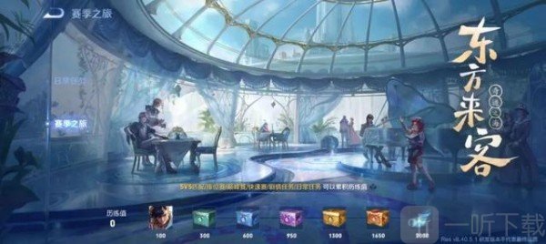 王者荣耀朵莉亚如何获得 朵莉亚获得具体方法