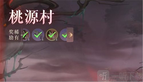 代号鸢中臆障是什么东西 臆障通关攻略讲解